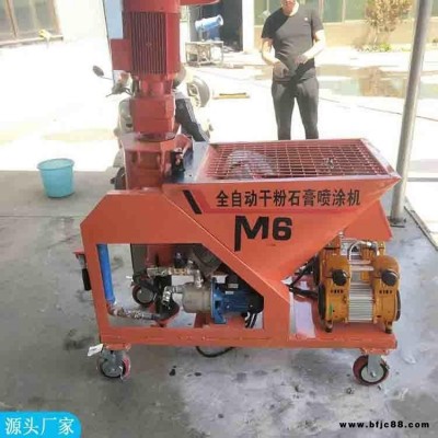 鼎東全自動石膏機 室內(nèi)外施工石膏機 干粉石膏噴涂機 現(xiàn)貨供應(yīng)