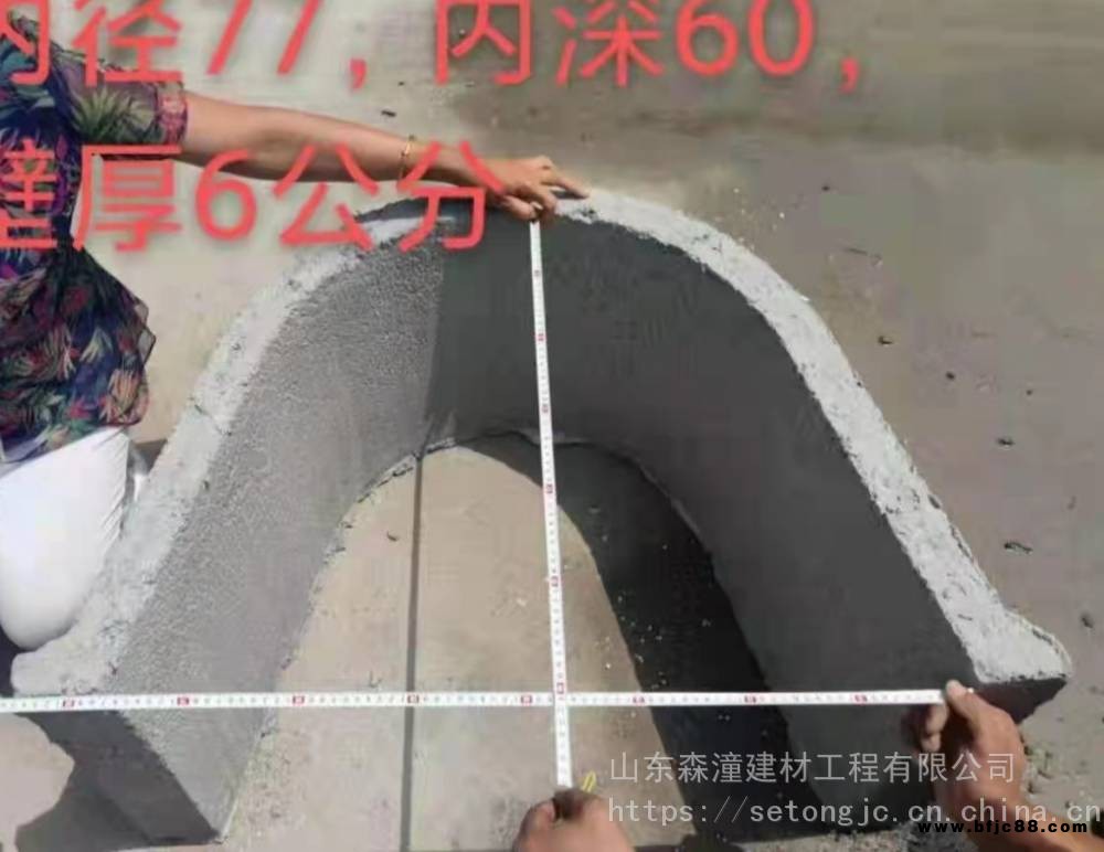 排水系統(tǒng) 水泥制品流水溝 開口50水泥槽