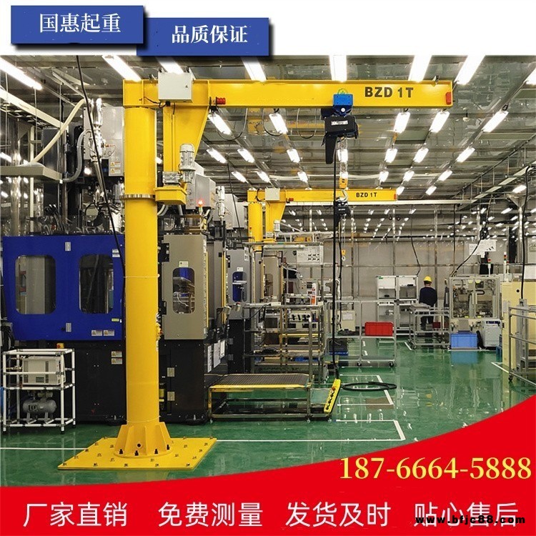 廠家直銷 懸臂吊 定柱式懸臂吊 定柱式懸臂起重機BZD1t2t3t 全定做