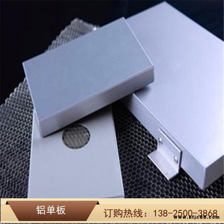中騰包邊鋁合金蜂窩板 隔熱隔音10mm 20mm 30mm復合鋁合金板材蜂窩鋁板