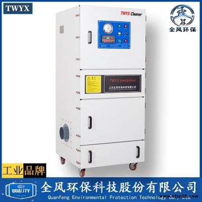 激光切割配套粉塵集塵器 激光煙霧凈化吸塵器 激光打標(biāo)除銹配套除塵器 激光配套集塵機(jī)