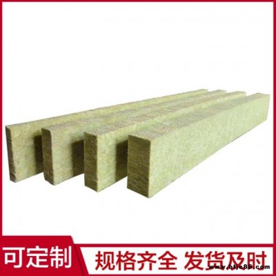 廠家銷售 巖棉復(fù)合板 隔音復(fù)合巖棉板 防火巖棉板 供應(yīng) 福龍建材