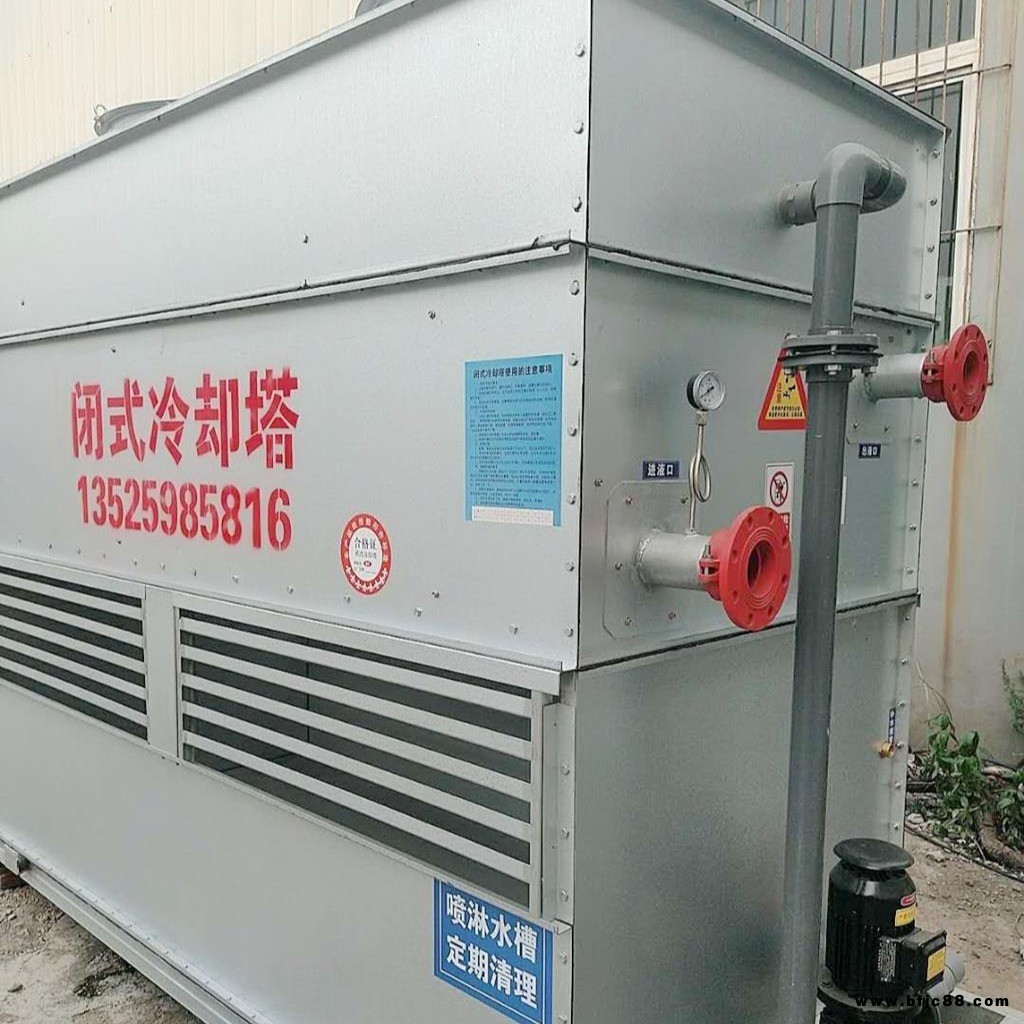 空壓機閉式冷卻塔配套 電爐淬火設備密閉塔批發經銷 河南中頻爐配套循環水設備  鄭州冷卻塔配套