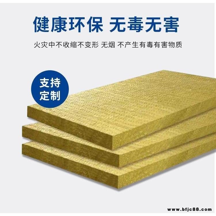 現(xiàn)貨供應(yīng)屋頂巖棉板 A級防火外墻巖棉保溫板 幕墻隔音防水巖棉板