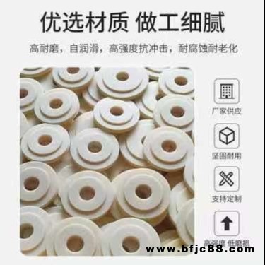 尼龍制品加工   橡膠塑料制品  尼龍制品   岳洋橡塑  尼龍件加工定做  歡迎來電