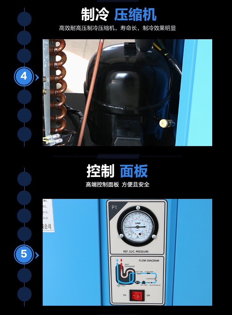 聊城冷干機配套螺桿機數控設備機床配套安裝使用方法