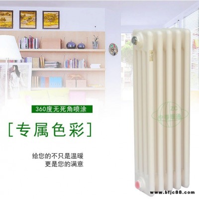 《中春國標》  鋼四柱暖氣片 冀州暖氣片 中春暖氣片 批發(fā)鋼四柱暖氣片 GZ406型暖氣片