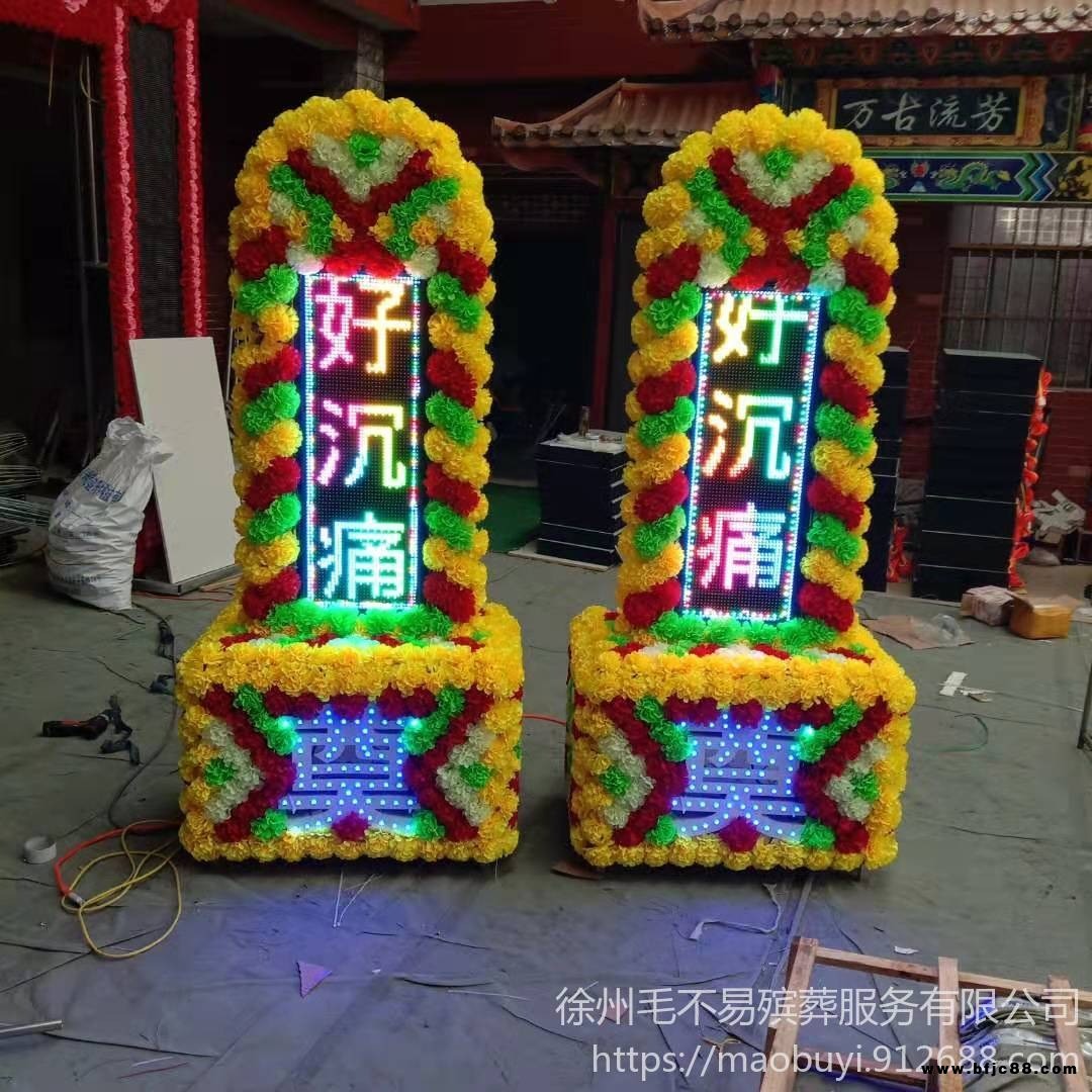 天堂柱立柱電子白事 供桌靈棚氣拱門不銹鋼 天堂柱電子花圈架子白事天堂用品一對
