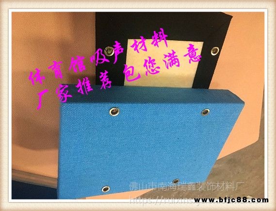 重慶吊頂吸聲體-吊頂吸聲材料制造廠家