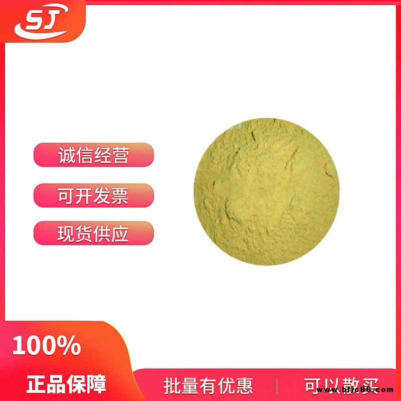 可溶解美國PI高性能超細(xì)增韌聚酰亞胺粉末 用于碳素制品 粉末模壓制品