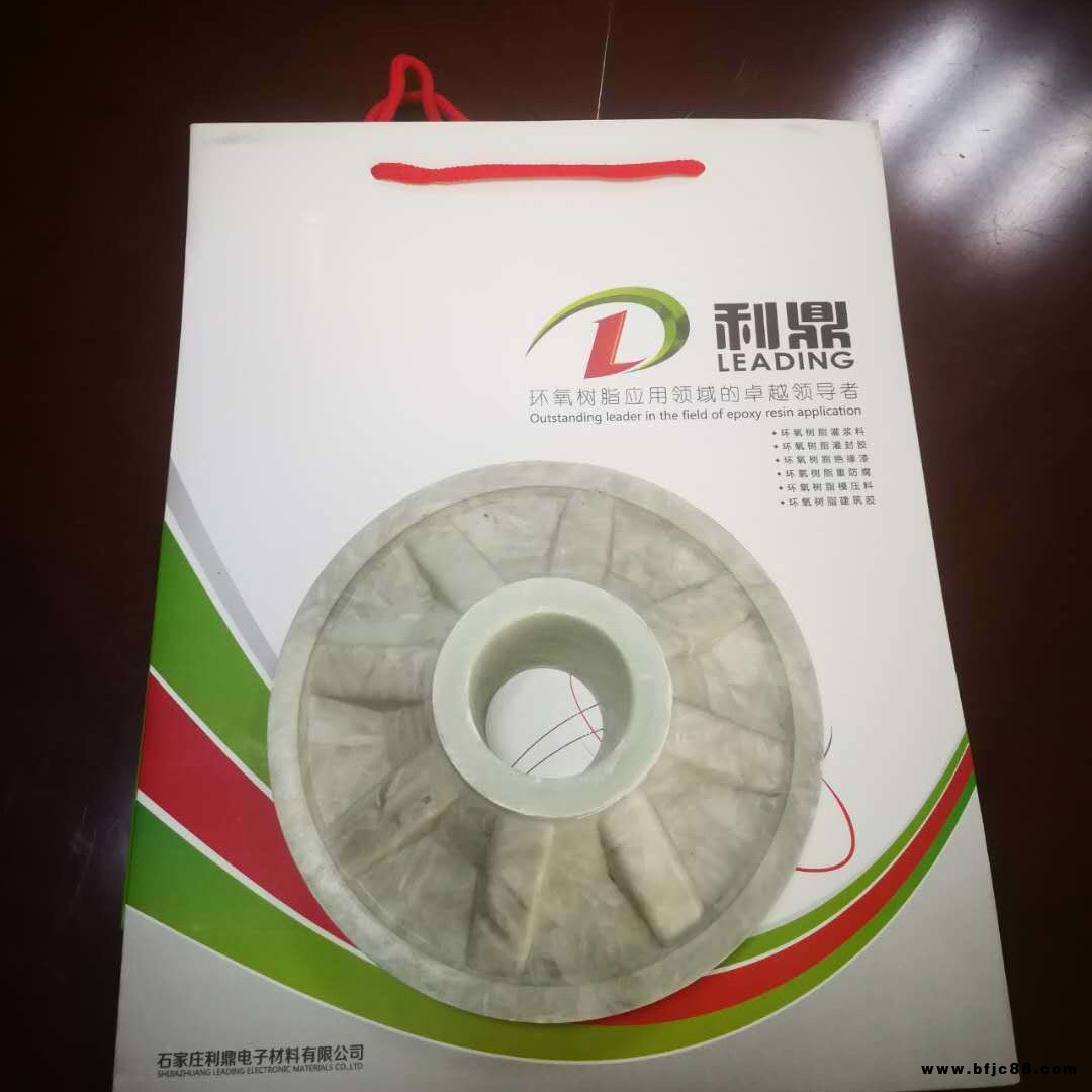 石家莊利鼎廠家直銷 環(huán)氧樹脂模壓料 環(huán)氧樹脂軌距擋板 模壓制品 復合材料模壓制品 碳纖維模壓料 玻璃纖維模壓料
