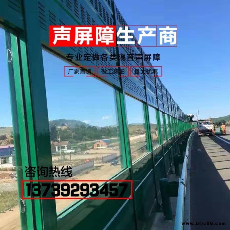 六安隔音聲屏障 安慶隔音屏障 質量優價格優