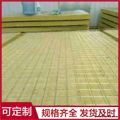 隔音插絲巖棉板 防火材料巖棉板 隔音鋼網(wǎng)巖棉板 廠家