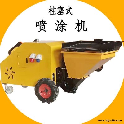 小型噴涂機(jī)廠家,砂漿噴涂機(jī),四速柱塞石膏膩?zhàn)訖C(jī) 砂漿噴灰機(jī)