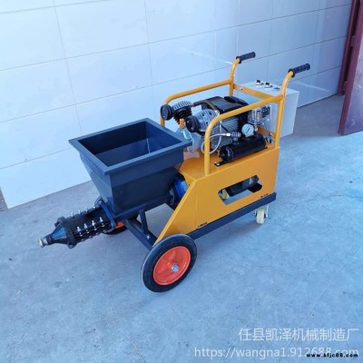 凱澤機(jī)械 小型多功能石膏水泥抹灰柱塞式砂漿噴漿機(jī)膩?zhàn)臃蹓φ媸岫喙δ苤侥▔C(jī)簡(jiǎn)單易學(xué)