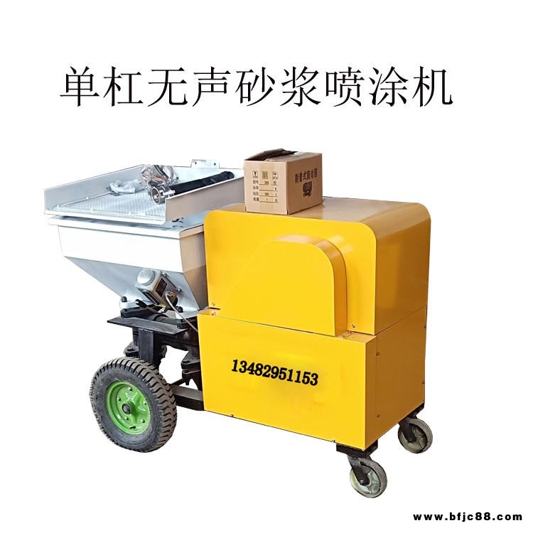 螺旋噴涂機價格廠家 多功能噴涂機機 柱塞石膏膩子機 砂漿噴灰機