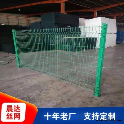 晨達浸塑防護隔離網  廠區圍墻桃型柱護欄網  高速公路浸塑防護網  現貨供應