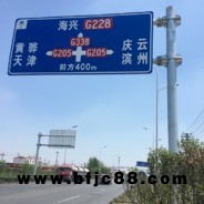 廠家定制   鍍鋅標(biāo)志桿 單柱式F型標(biāo)桿 指示牌桿 警示牌桿 龍門桿 監(jiān)控桿 交通標(biāo)志牌 交通標(biāo)志桿