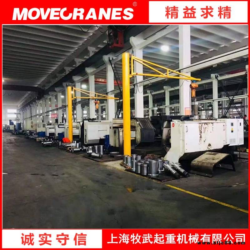 懸臂吊 柱式懸臂起重機配KBK導軌，KBK導軌立柱式懸臂起重機，定柱式懸臂起重機