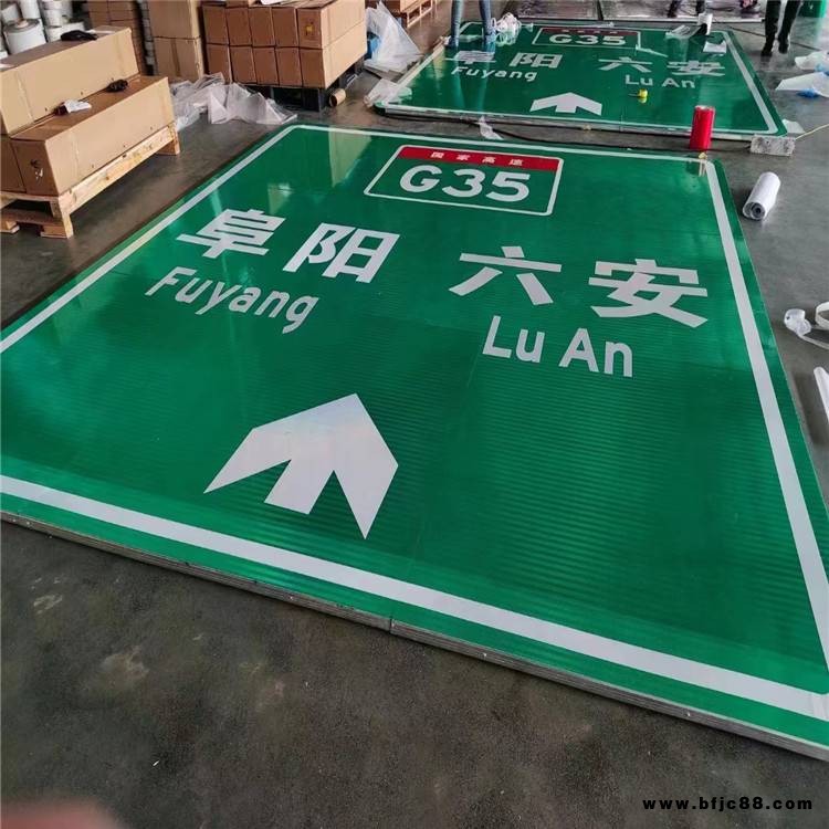 凱尤特生產(chǎn) 單柱式 雙柱式 交通設(shè)施標(biāo)識(shí)牌 款式多樣