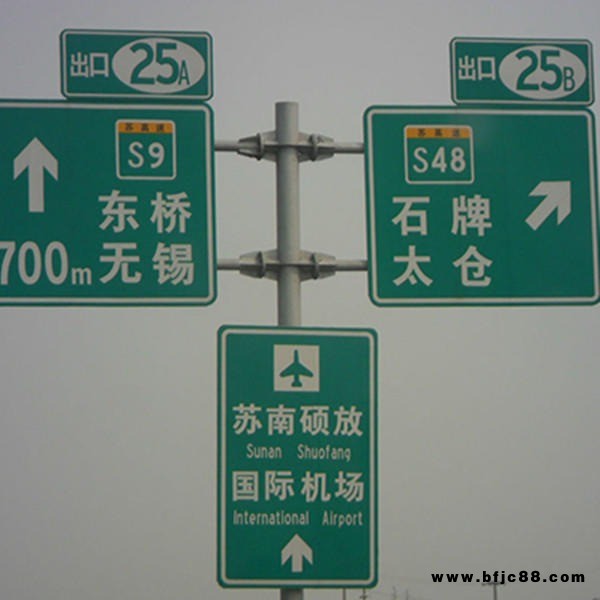單雙柱立柱 高速公路定制標(biāo)志桿 交通標(biāo)志桿 交通標(biāo)志牌 量大從優(yōu)