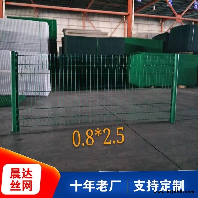 晨達浸塑桃形柱護欄   三角折彎景觀護欄  浸塑防護網 隔離柵   可加工生產