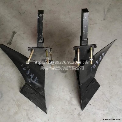 航遠2QL-30廠家配套旋耕機后邊的開溝起壟犁頭，實心鍛造犁柱，高低可調的紅薯辣椒花菜黃瓜起壟犁