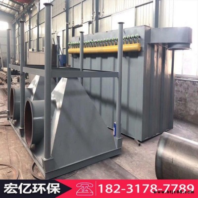 切割配套除塵器 涂料攪拌配套除塵器 小型布袋除塵器 燃煤鍋爐除塵器 宏億環保