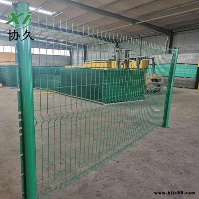 桃型柱護(hù)欄 小區(qū)桃型柱護(hù)欄廠家  遼寧桃型柱護(hù)欄  桃型護(hù)欄網(wǎng) 三角折彎護(hù)欄網(wǎng) 協(xié)久
