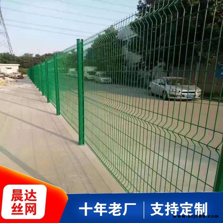 晨達批發桃形柱護欄 浸塑三角折彎護欄網 公路桃形柱防護網  現貨供應