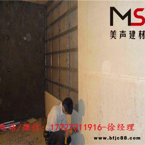 臺州隔音板真的隔音好知乎優質供應  酒吧.KTV.家庭影院隔音這樣安裝