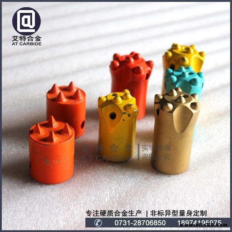 廠家株洲艾特直銷礦山隧道開采專用釬具 耐磨硬質(zhì)合金球齒鉆頭/柱齒鉆頭/柱齒釬頭/梅花鉆頭/球齒釬頭