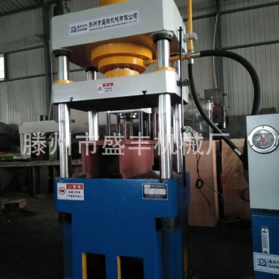 滕州盛豐YMQ32-100T四柱滑梁液壓壓力機，100噸四柱液壓機廠家