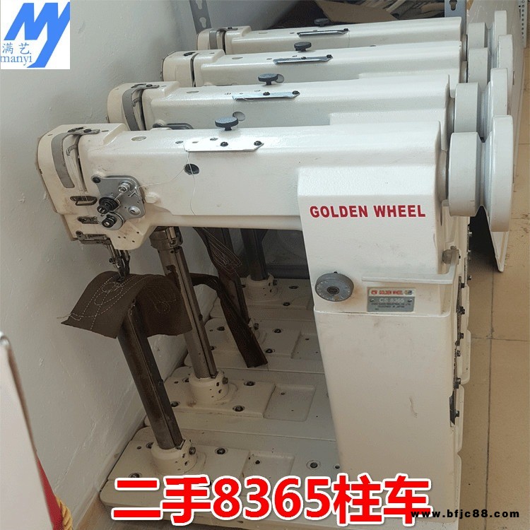 二手高柱車 臺灣進口二手金輪8365柱車高頭車 手袋箱包工業(yè)縫紉機