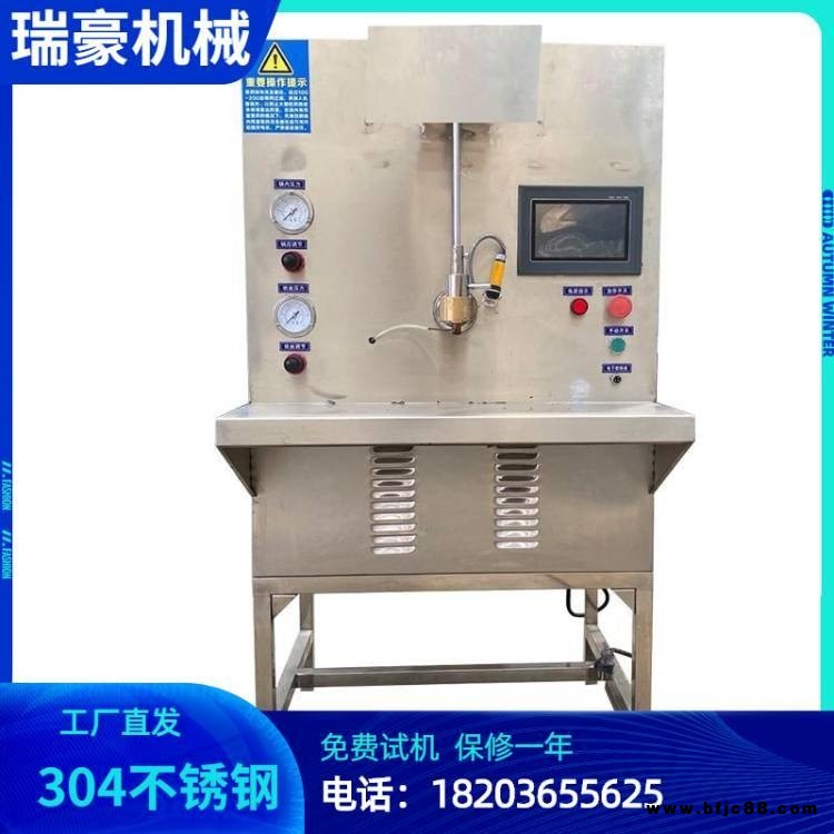 黑膏藥成型機(jī) 瑞豪廠家老膏藥滴柱成型機(jī) 冷敷貼定量滴柱成型機(jī)自帶熬鍋