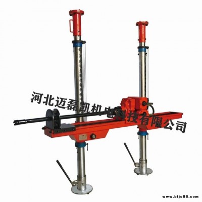ZQJC氣動架柱式鉆機 邁磊凱氣動架柱式鉆機廠家直銷 歡迎來廠參觀