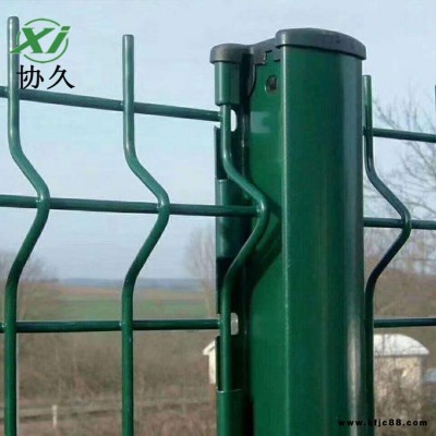 桃型柱護(hù)欄 桃型柱護(hù)欄價(jià)格 小區(qū)三折彎護(hù)欄 綠色折彎護(hù)欄 桃型護(hù)欄網(wǎng)圍網(wǎng) 協(xié)久