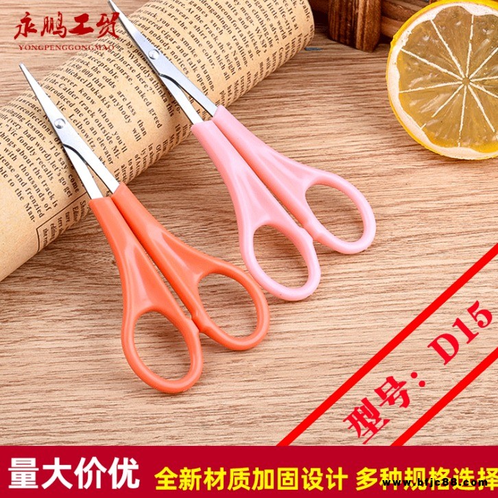 新款針線包急救包美容套配套使用小剪刀 美容套配套小剪刀批發(fā)可電詢