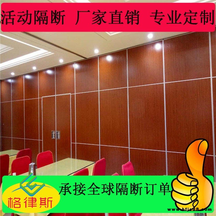 酒店移動(dòng)隔斷墻 畫廊展廳推拉旋轉(zhuǎn)隔斷 辦公餐廳活動(dòng)隔音屏風(fēng)定制 定制商場(chǎng)活動(dòng)隔斷酒店移動(dòng)隔斷 收縮折疊門 隔音墻