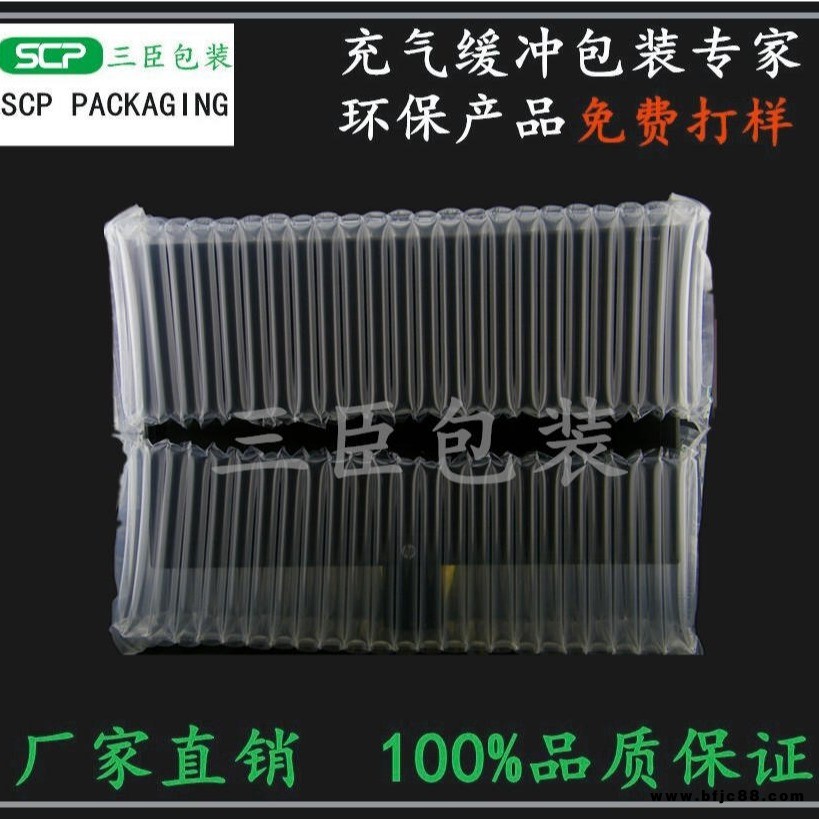 氣柱袋廠家SANC/三臣包裝，25柱顯示器氣柱袋，投影儀氣柱袋，物流緩沖，氣柱袋，氣柱袋卷膜,廠家定制