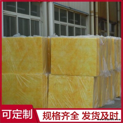 A級離心玻璃棉板 隔熱玻璃棉板 降噪玻璃棉板 可定制 福龍建材