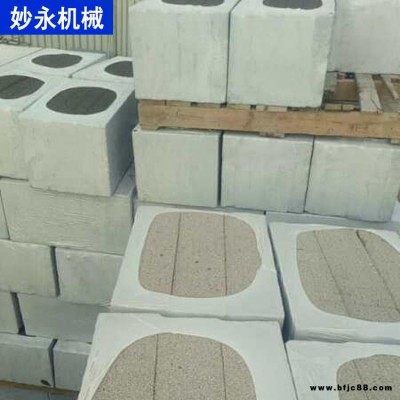 水泥發(fā)泡保溫板 水泥發(fā)泡板保溫板 妙永 發(fā)泡水泥保溫板廠家 型號全可定做加工