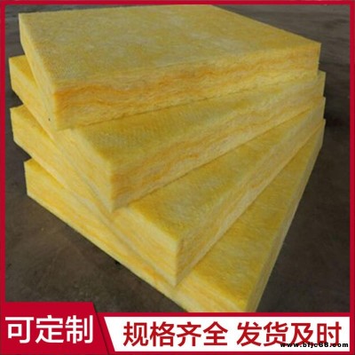 耐高溫玻璃棉板 外墻玻璃棉板 降噪玻璃棉板 批發(fā) 福龍建材