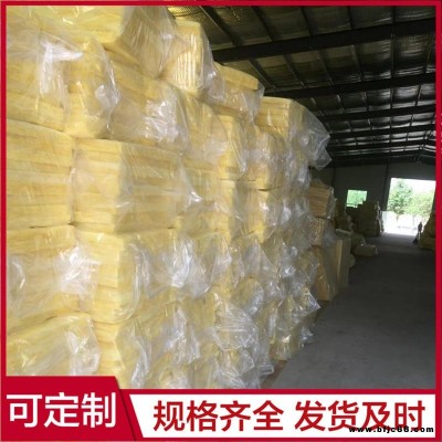 高密度玻璃棉板 憎水玻璃棉板 吸音玻璃棉板 支持定制 福龍建材