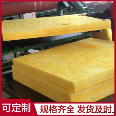 隔熱玻璃棉板 防火玻璃棉板 鋁箔玻璃棉板 可定制 福龍建材