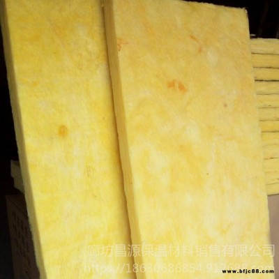 離心玻璃棉板 吸音降噪玻璃棉板 網(wǎng)織增強玻璃棉板 昌源供應(yīng)商 支持定做 保質(zhì)保量 歡迎選購