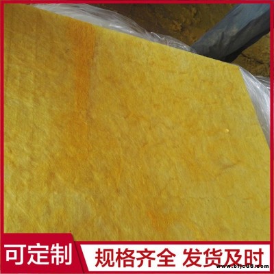 隔熱玻璃棉板 A級玻璃棉板 防火玻璃棉板 可定制