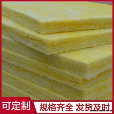 阻燃玻璃棉板 隔音玻璃棉板 防潮玻璃棉板 廠家價格