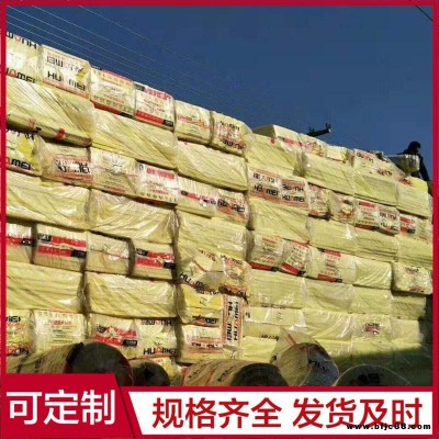 外墻玻璃棉板 隔熱玻璃棉板 隔音玻璃棉板 廠家貨源