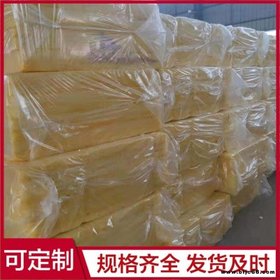 阻燃玻璃棉板 A級玻璃棉板 防火玻璃棉板 可定制